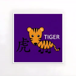 Tiger036